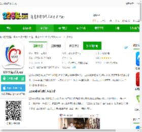 12345临沂首发官方下载-12345临沂首发app下载v1.1.65 安卓版-2265安卓网