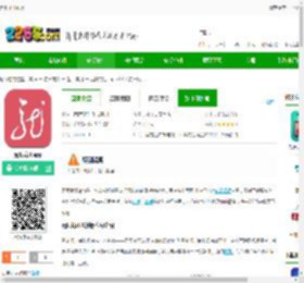 无限龙江安卓下载-无限龙江app下载v8.3.1 安卓版-2265安卓网