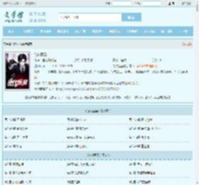 绝代医圣最新章节,绝代医圣无弹窗 - 文学馆
