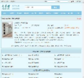 近战狂兵叶军浪苏红袖全文免费阅读,近战狂兵叶军浪苏红袖完整版 - 文学馆