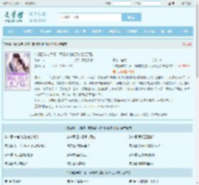 结婚四年守活寡，离婚夜他撕了协议红了眼全文免费阅读,结婚四年守活寡，离婚夜他撕了协议红了眼完整版 - 文学馆