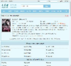 重生后独美，渣男前夫悔断肠全文免费阅读,重生后独美，渣男前夫悔断肠完整版 - 文学馆
