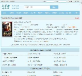 弃妃嫁给皇叔后,与他君临天下最新章节,弃妃嫁给皇叔后,与他君临天下无弹窗 - 文学馆