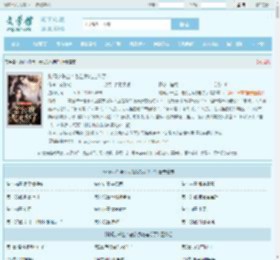 财阀小千金：老公,我吃定你了最新章节,财阀小千金：老公,我吃定你了无弹窗 - 文学馆