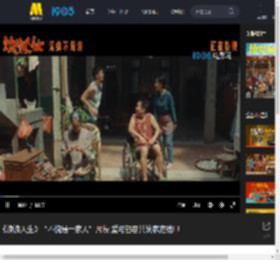 《浪浪人生》“不愧是一家人”片段 爱与包容共筑家庭铠甲_高清视频在线观看_电影网