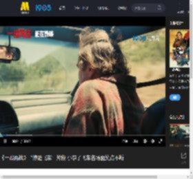 《一战再战》“惊险飞车”片段 小李子飞车名场面笑点不断_高清视频在线观看_电影网