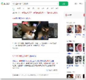 5岁男童掉炭堆全身被烧伤_360搜索