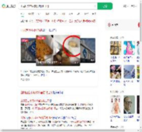 山姆回应枣泥核桃蛋糕吃出牙_360搜索