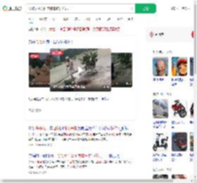 爷爷为孙女回家停车铲掉花坛_360搜索