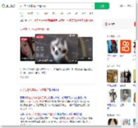 女子在台北车站大厅遭性侵_360搜索