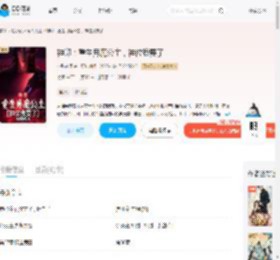 神印：重生月魔公主，神位我要了_(小财迷呀)小说最新章节全文免费在线阅读下载-QQ阅读