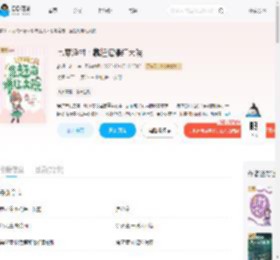 七零渔村：靠赶海爆红大院_(梦想一米七)小说最新章节全文免费在线阅读下载-QQ阅读