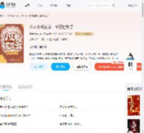 小人参被流放，全家造反了_(黄油生煎包)小说最新章节全文免费在线阅读下载-QQ阅读