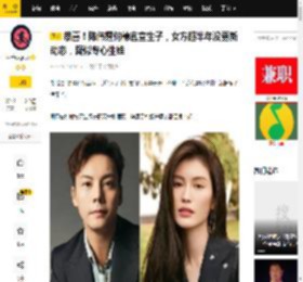 恭喜！陈伟霆何穗官宣生子，女方超半年没更新动态，疑似专心生娃_孩子_照片_时候