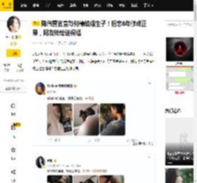 陈伟霆官宣与何穗结婚生子！相恋6年修成正果，网友纷纷送祝福_健身_感情_画面
