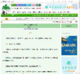 《我只是来修仙界当社畜的》牧北月　^第8章^ 最新更新:2025-10-18 14:00:00 晋江文学城