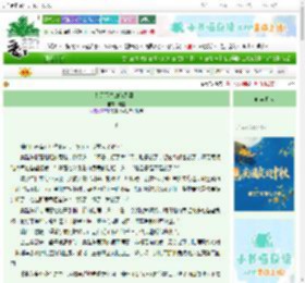 《乱天下之四倚天阁主》阖昙　^第8章^ 最新更新:2025-10-18 12:59:00 晋江文学城