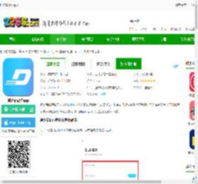 迪速帮配送版下载-迪速帮配送app下载v2.1.9 安卓最新版-2265安卓网