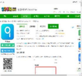 九斗官方版下载-九斗app下载v5.0.25 官方安卓版-2265安卓网