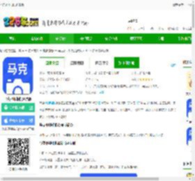马克水印相机下载安装官方app-马克水印相机免费版下载v14.3.8 安卓最新版本-2265安卓网
