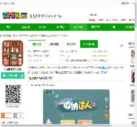 空间收纳达人手机版下载-空间收纳达人游戏下载v3.2.0 安卓版-2265安卓网