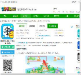 叫叫识字儿童认字app下载-叫叫识字儿童认字手机版(叫叫识字)下载v3.108.0 安卓版-2265安卓网