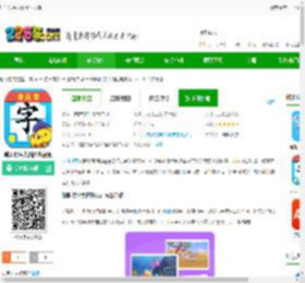 叫叫识字大冒险tv版下载-叫叫识字大冒险电视版下载v3.105.0 安卓版-2265安卓网