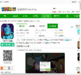 蓝熊末世行游戏下载-蓝熊末世行最新版下载v2.5.2 安卓版-2265安卓网
