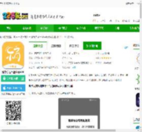 新华乐育软件下载-新华乐育智能应用平台下载v14.1 安卓版-2265安卓网