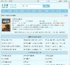 这是我们的战锤之旅全文免费阅读,这是我们的战锤之旅完整版 - 文学馆
