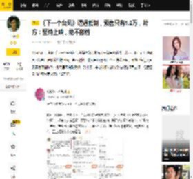《下一个台风》遭遇抵制，预售只有1.2万，片方：坚持上映，绝不撤档_方励_电影_票房