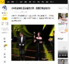 小S夺金钟奖 后台崩溃大哭：很想打电话给大S_节目_颁奖_姐姐