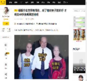 杨振宁去世早有预兆，听了他对妻子的称呼 才明白49岁翁帆果然精明_翁女士_生日_老先生