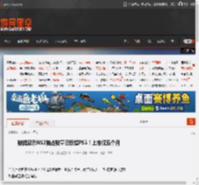 数据显示NS2独占数量已反超PS5！上市仅五个月 _ 游民星空 GamerSky.com