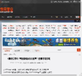《最终幻想9》重制版或被永久搁置！前景不容乐观 _ 游民星空 GamerSky.com
