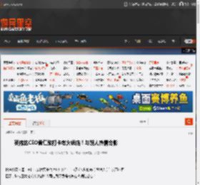 英伟达CEO黄仁勋打卡老火锅店！与路人热情合影 _ 游民星空 GamerSky.com