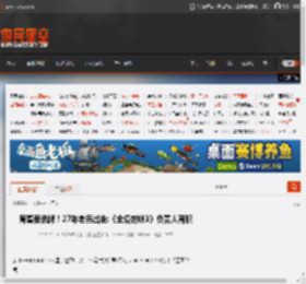 育碧要洗牌！27年老兵出走:《全境封锁3》负责人离职 _ 游民星空 GamerSky.com