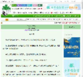 《娇软美人重生后》时年适宜　^第41章^ 最新更新:2025-10-19 01:23:20 晋江文学城
