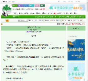 《我被退亲后抱得美人归》文墨天机　^第7章^ 最新更新:2025-10-19 02:09:56 晋江文学城