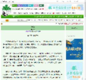 《星枢辞》60e　^第24章^ 最新更新:2025-10-19 03:37:01 晋江文学城