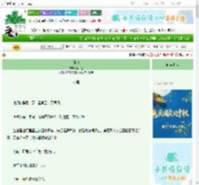 《绿白》奚山鱼　^第15章^ 最新更新:2025-10-19 03:00:00 晋江文学城
