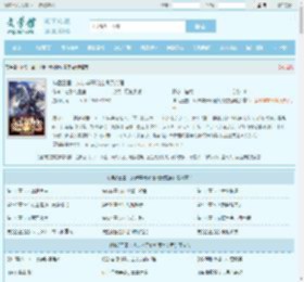 神话三国：从步卒开始捡词条变强最新章节,神话三国：从步卒开始捡词条变强无弹窗 - 文学馆