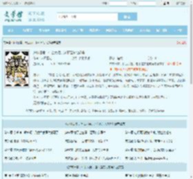 护林日常，什么大橘，这不是东北虎吗最新章节,护林日常，什么大橘，这不是东北虎吗无弹窗 - 文学馆