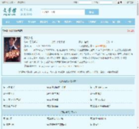 顶级透视最新章节,顶级透视无弹窗 - 文学馆