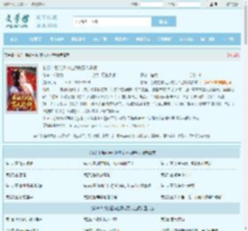 救命！系统逼本社恐做万人迷啊最新章节,救命！系统逼本社恐做万人迷啊无弹窗 - 文学馆