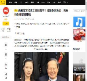 翁帆发文悼念亡夫杨振宁！婚姻争议未停，夫妻相处细节被曝光_高等研究院_学术_答卷