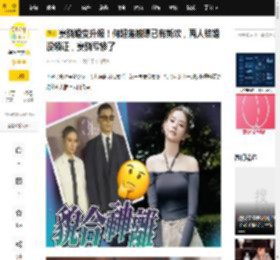 窦骁婚变升级！何超莲被曝已有新欢，两人结婚没领证，窦骁亏惨了_向太_婚礼_网友