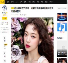 崔雪莉去世六周年！她曾控诉被逼跟金秀贤拍大尺度裸露戏_女性_李沙朗_金赛纶