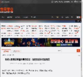 车评人陈震还原撞车事件经过：当时在低头捡拾物品 _ 游民星空 GamerSky.com