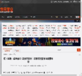 曝《龙珠：超宇宙3》正在开发中！已有可玩版本与发售年份 _ 游民星空 GamerSky.com